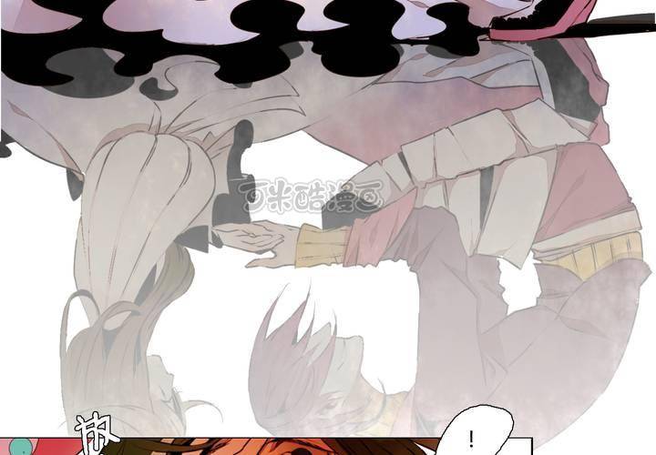 序章40
