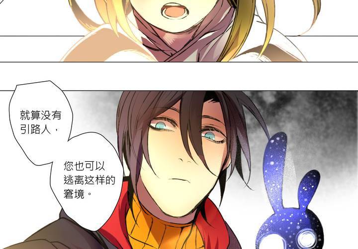 第十一话19