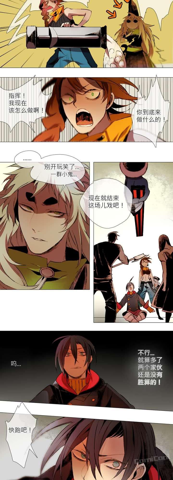 第五话24