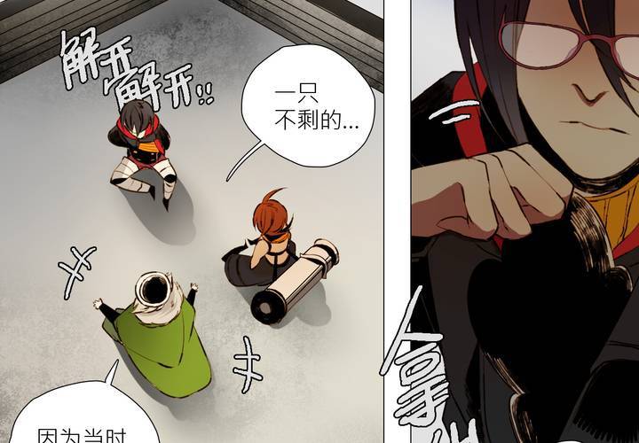 第六话43