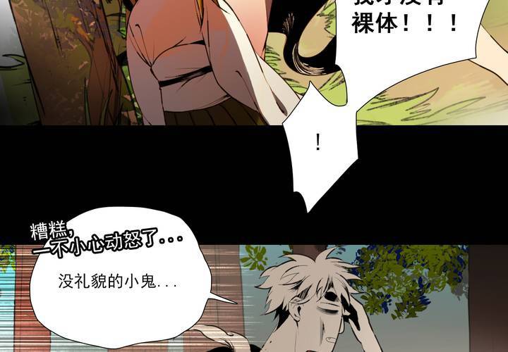 第十四话19