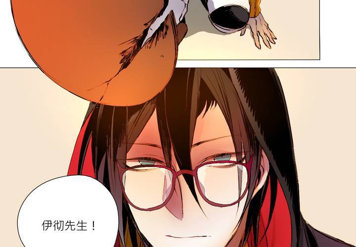 第四话18