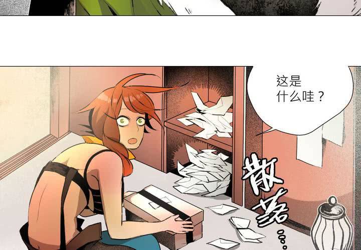 盛典前夕(下)63