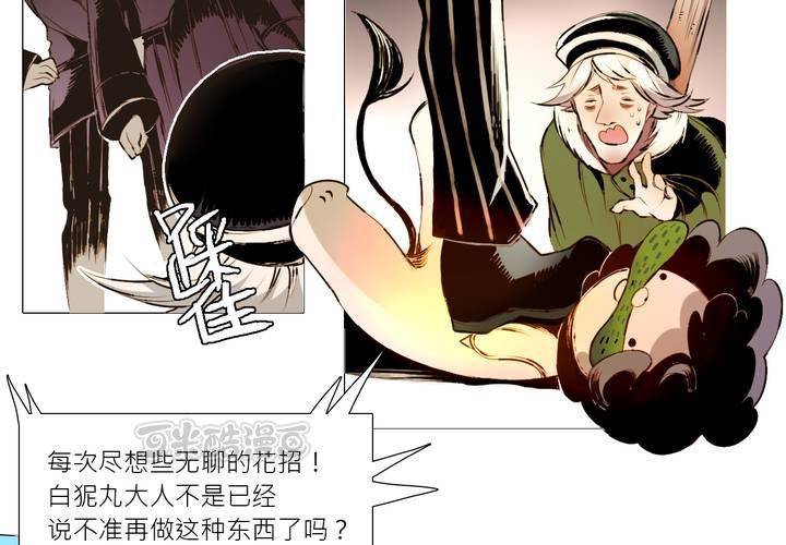 第二话24