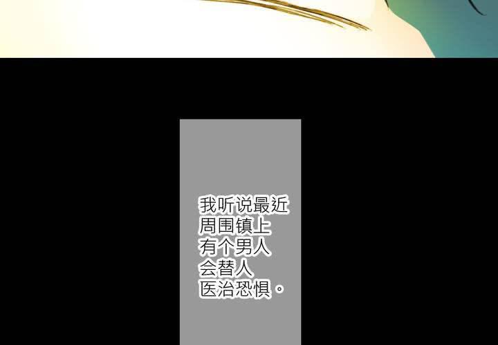 第七话10