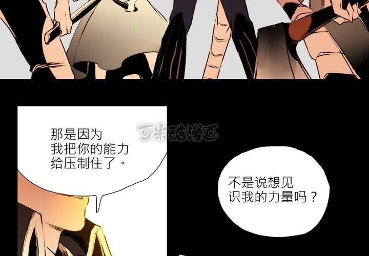 第四话40
