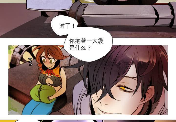 盛典前夕(上)20
