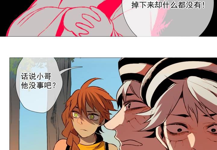 第二十一话1