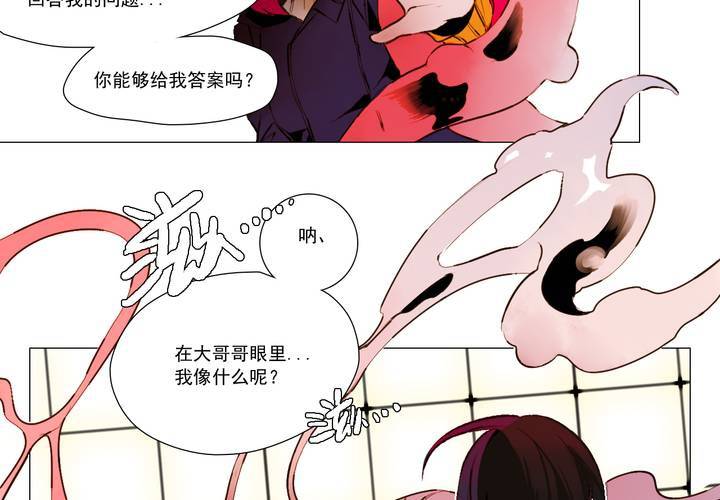 序章34