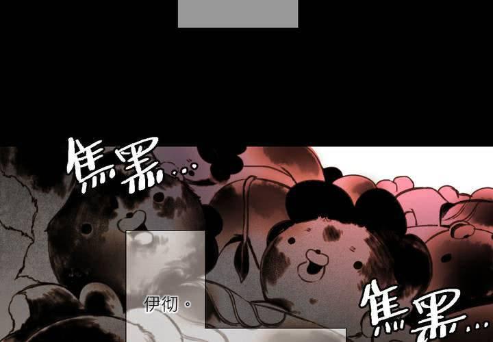 第七话11