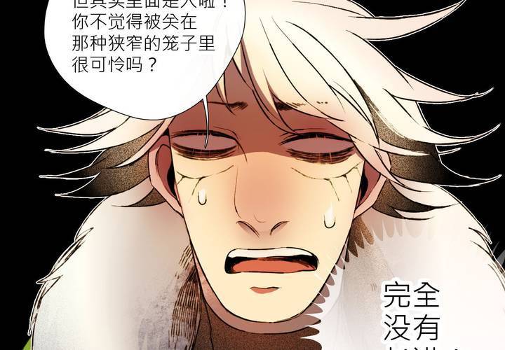 盛典前夕(下)44