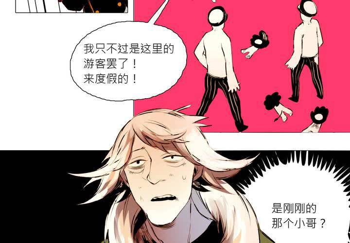 第二话33