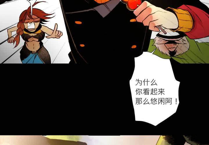 第七话30