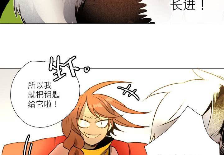盛典前夕(下)45