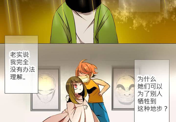 盛典前夕(下)37