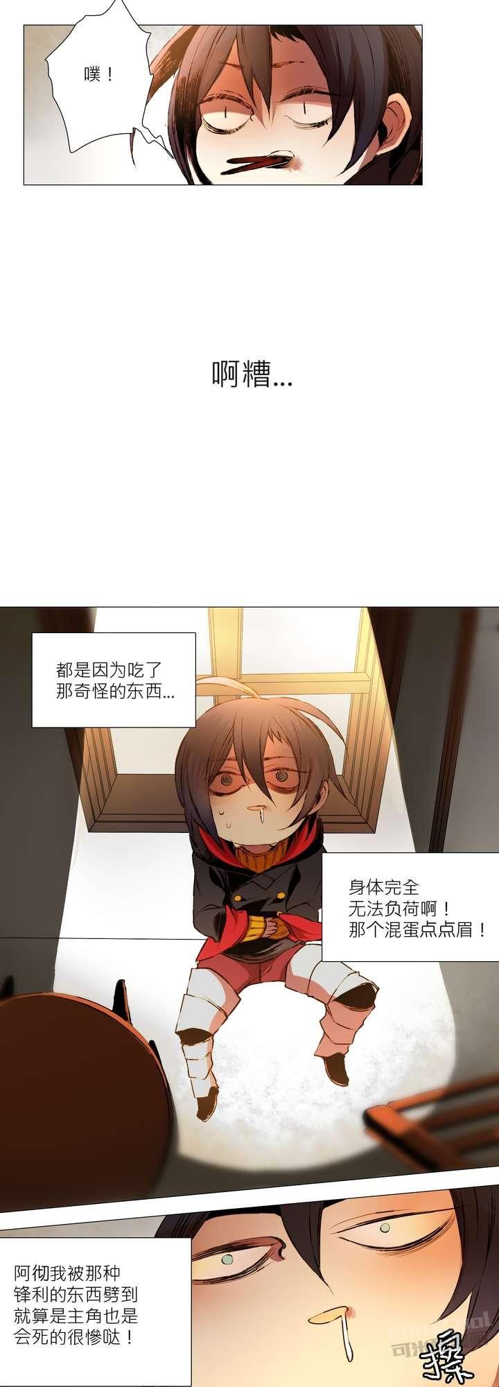 第五话15