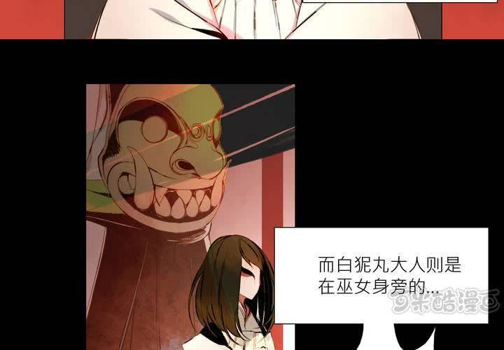 第三话16
