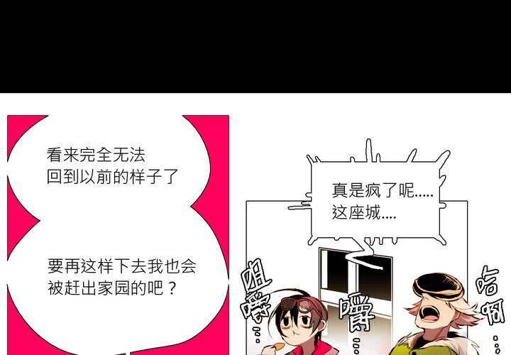 第二话39
