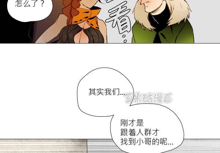 第六话24