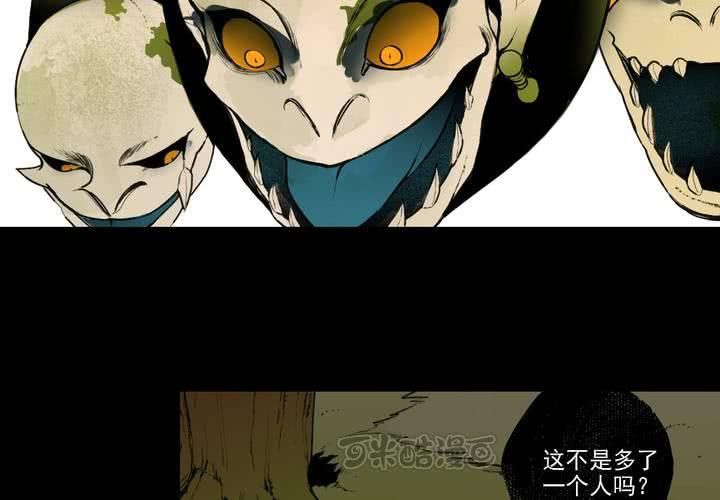 第十三话8