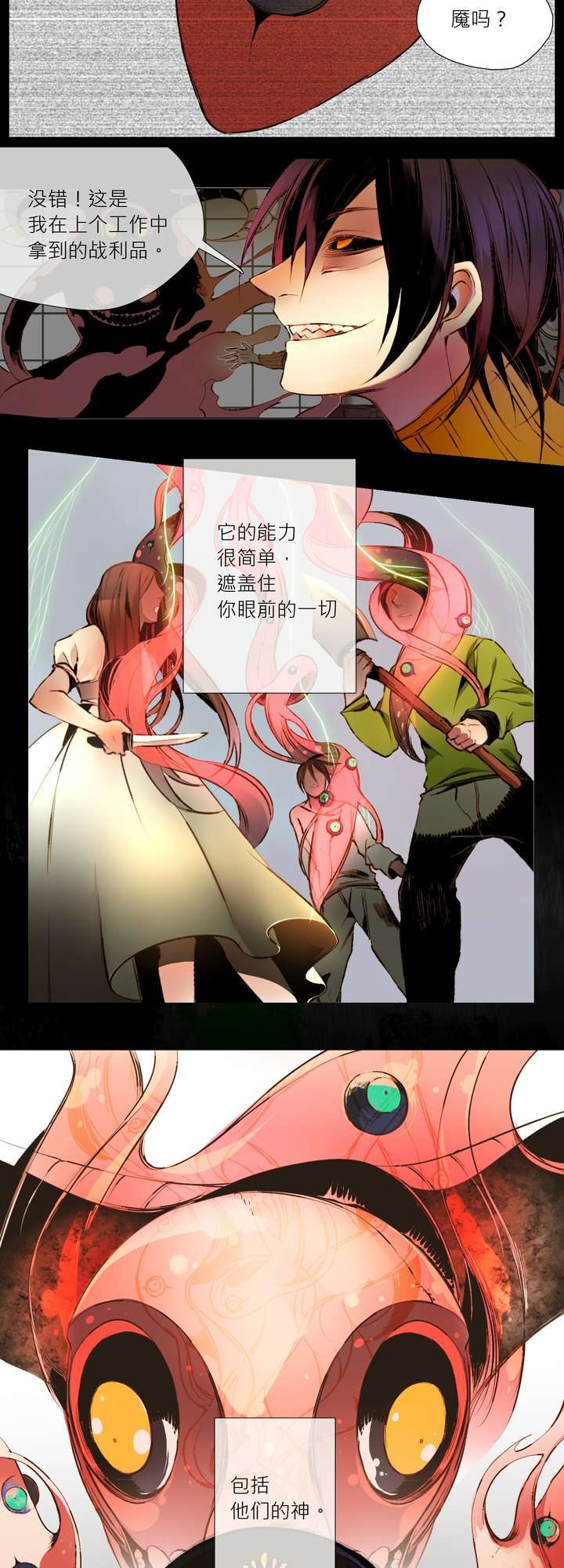 第五话1