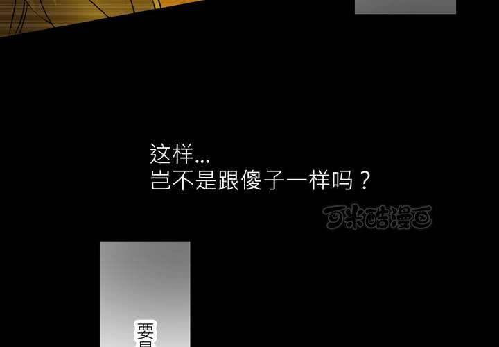 盛典前夕(下)40