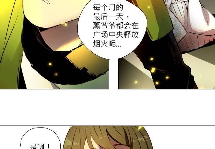 盛典前夕(下)31