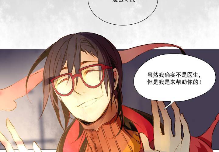 序章29