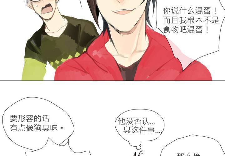 阿彻与阿狔的你问我答26