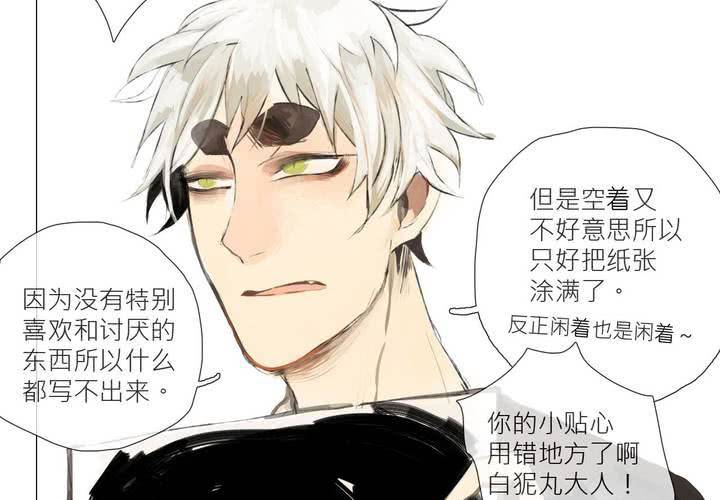 阿彻与阿狔的你问我答18