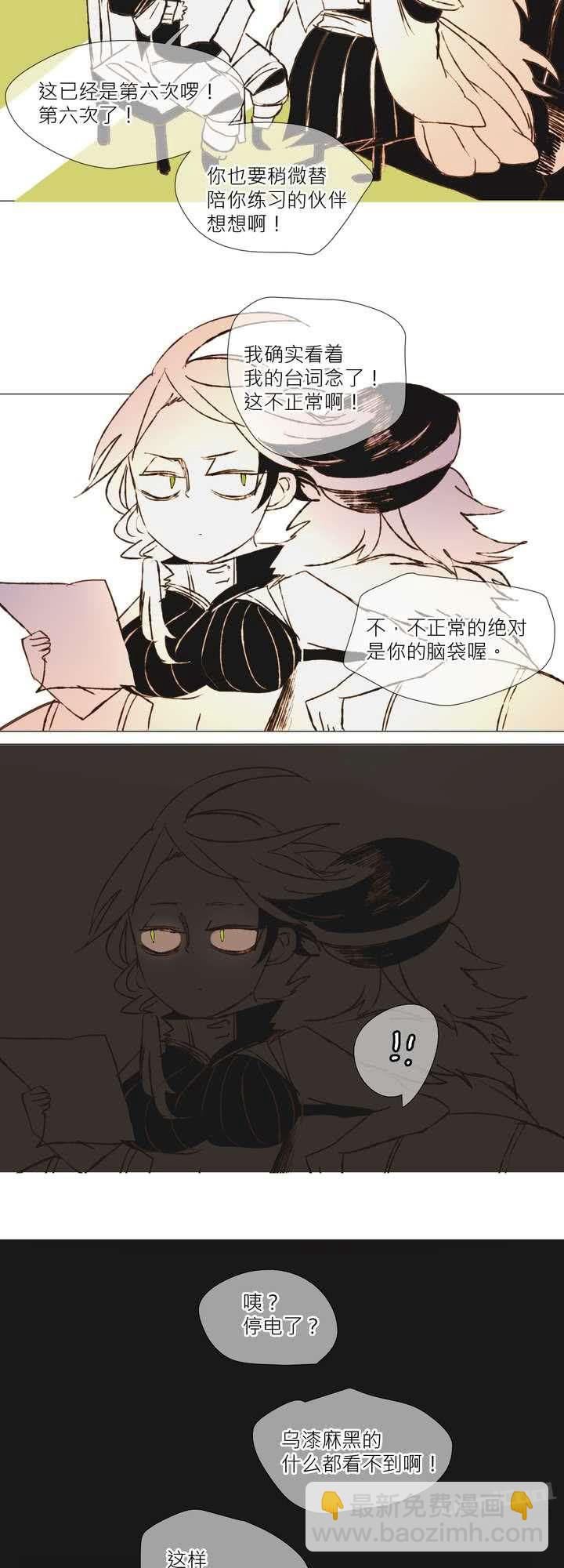 第五话30