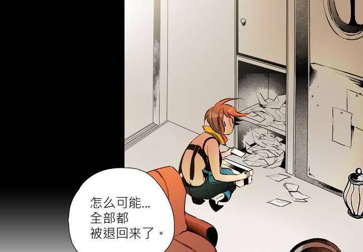 盛典前夕(下)74