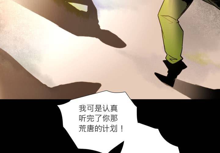 第七话31