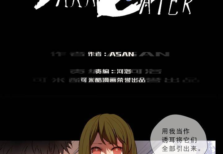 第十七话1