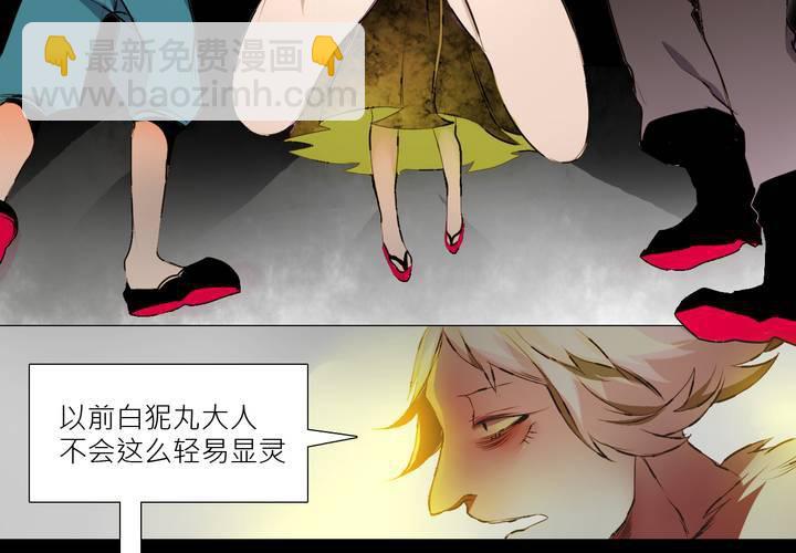 第三话29