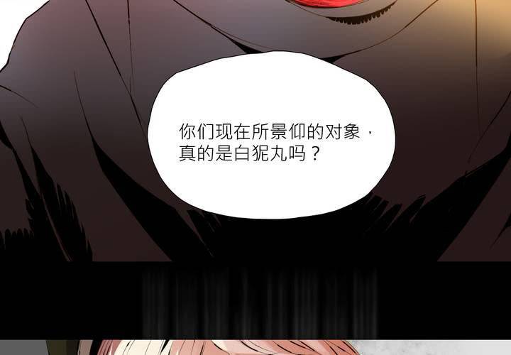 第三话60