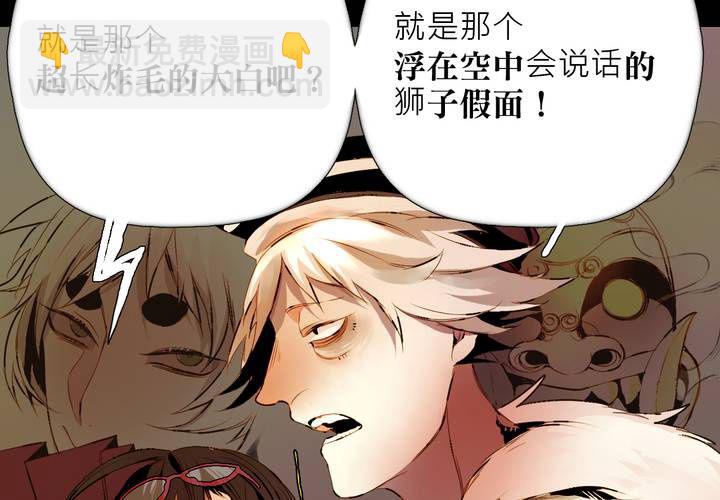 第三话18