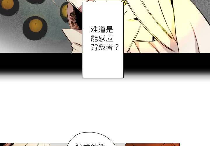 第六话38