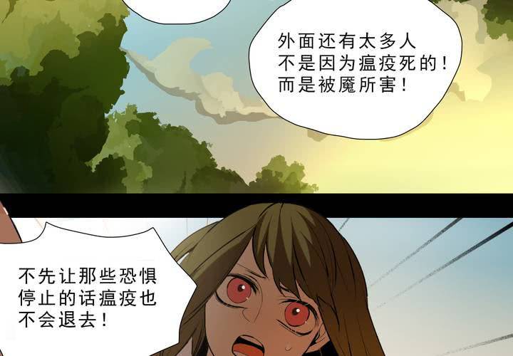 第十六话23