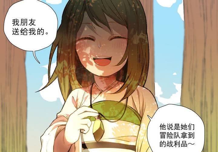 第十四话2