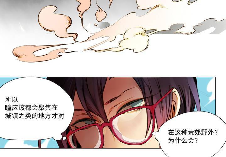 第一话45