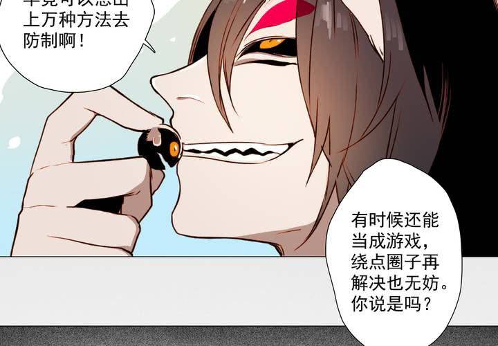 第二十二话29