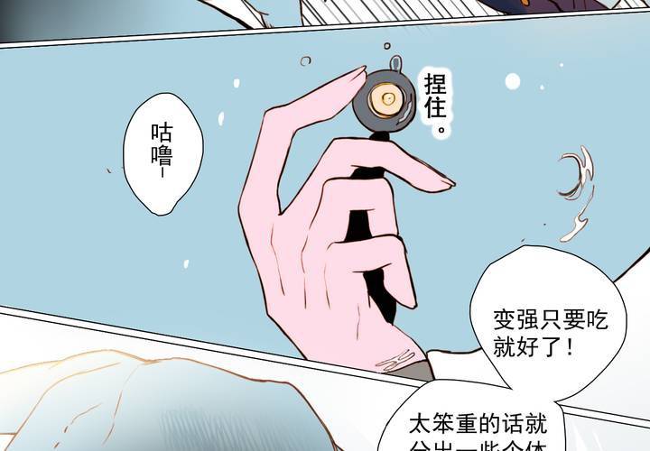 第二十二话26