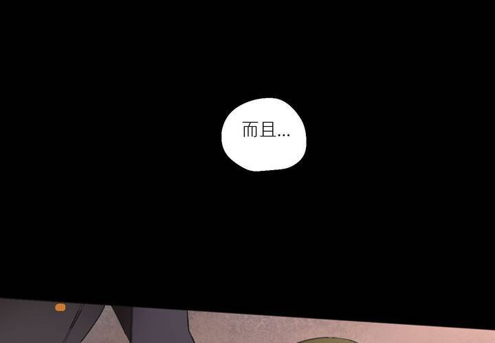 第八话11