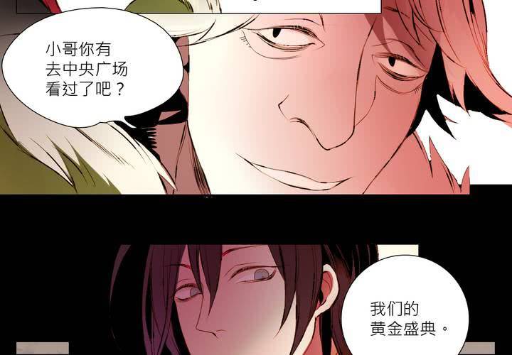第二话43