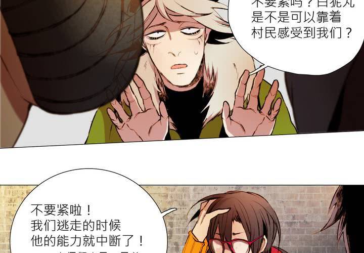第六话20