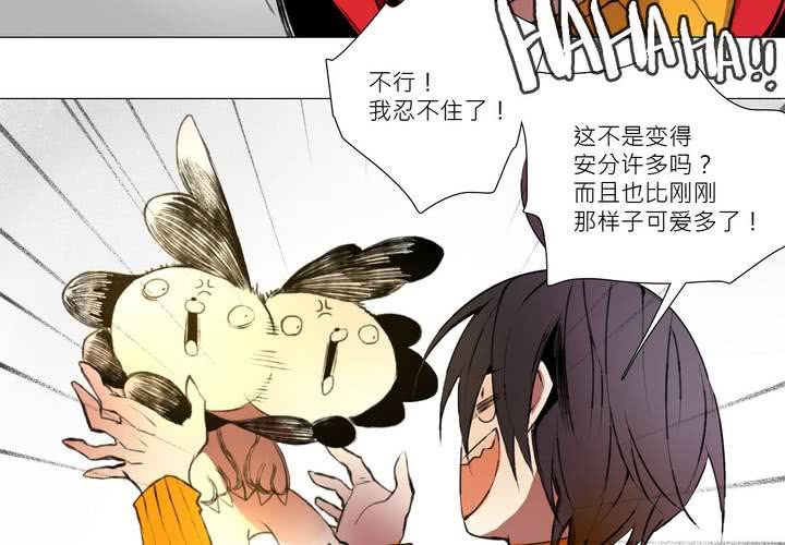 第九话45