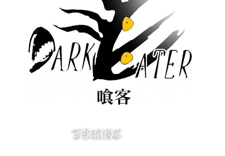 第十九话8