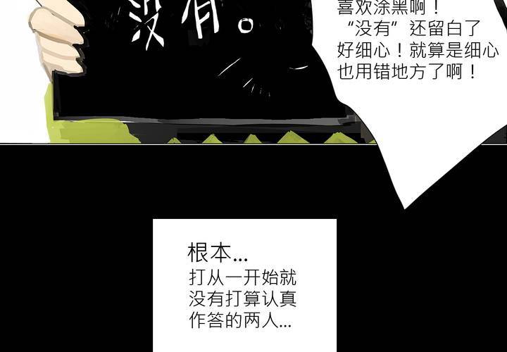 阿彻与阿狔的你问我答33