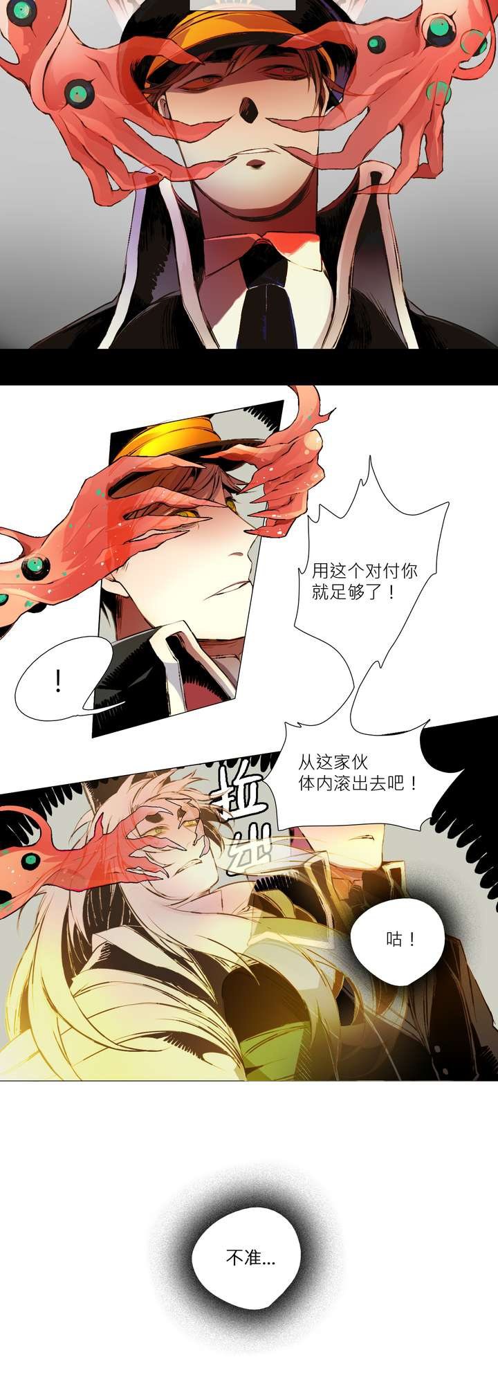 第五话2